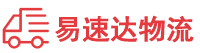 怀化到建安区物流公司